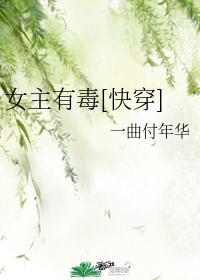 将门娇