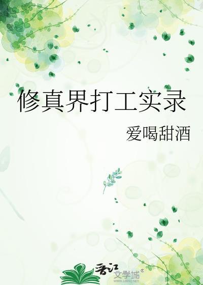 治愈那个偏执万人迷[穿书]