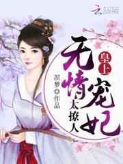 靠美貌征战娱乐圈