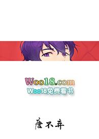 婚图不轨