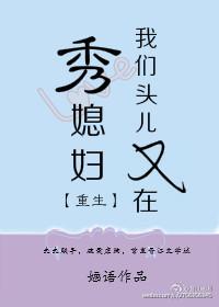 好巧，你也变O了