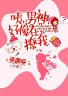 在猎人世界也要被攻略吗