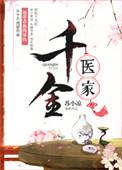 [综]追捕在逃角色卡