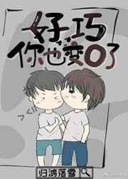 被迫和死对头一起打副本[无限]