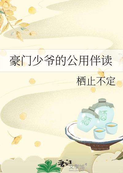 回到七零嫁糙汉