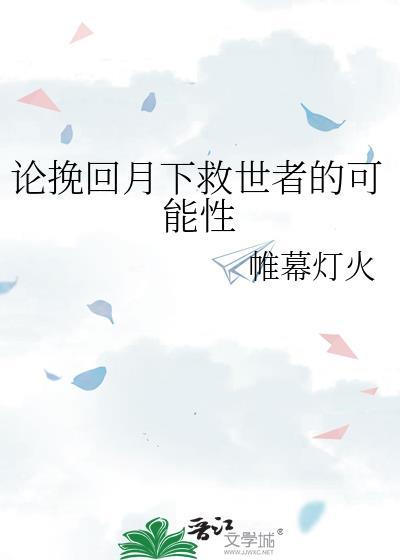 联姻前他洗去了记忆