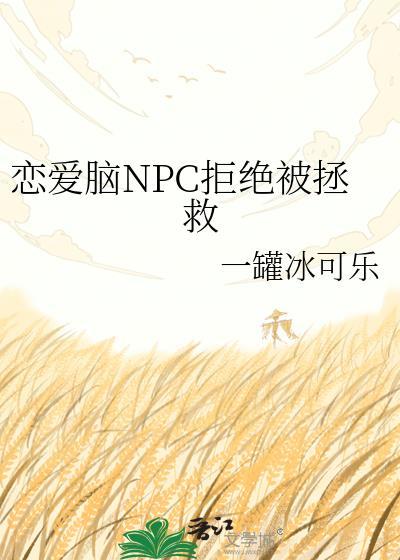 男配从零开始的女装生涯