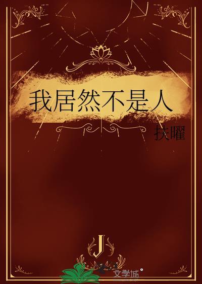 大小姐有点颠[香江]
