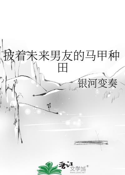 年代文里的街溜子