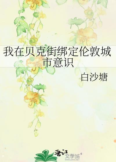 [足球]爱吃麻辣生存指南