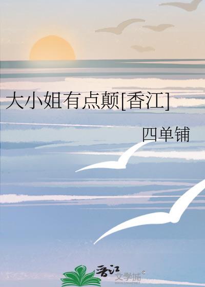 厂里那个娘娘腔