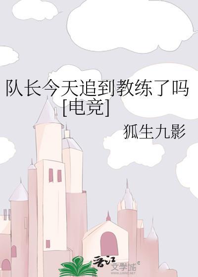 模拟人生修仙中