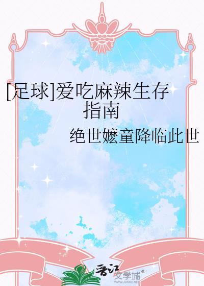 女配在线发癫[七零]