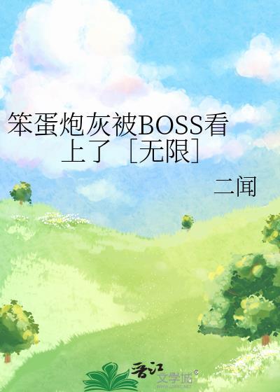 [红楼]女驸马