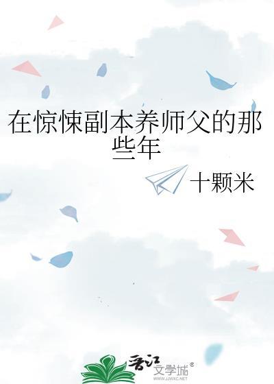 [综英美]莫比乌斯之环