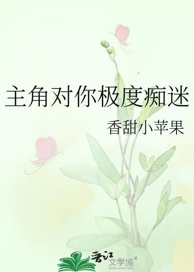 小情侣在天灾末世
