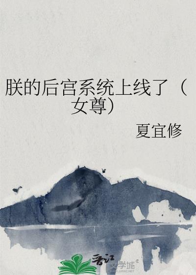 我消失后反派老婆O疯了