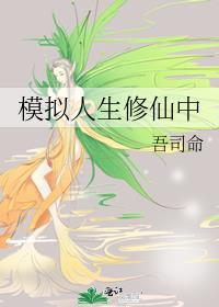 无限打工崽