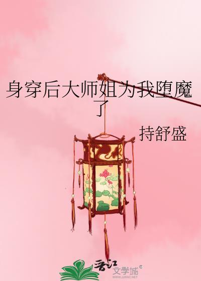 被敌国雌虫上将反攻了