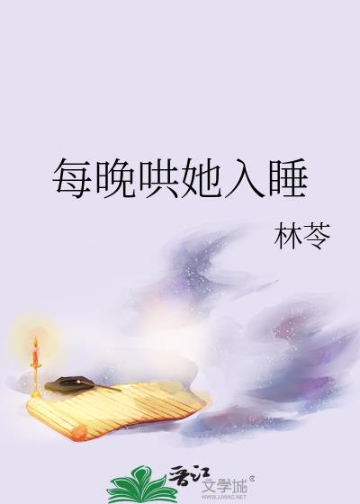 皇后什么时候死