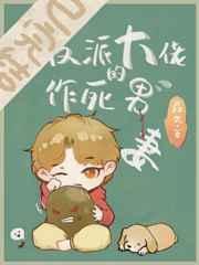 重生之女配辣妈很剽悍