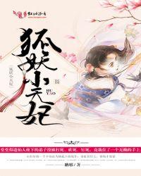 林五爷的玻璃城堡