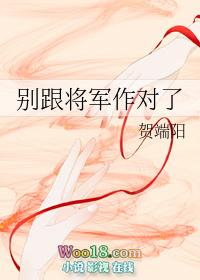 黑月光拿稳BE剧本