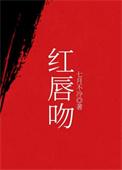 黑月光跑路失败后[快穿]