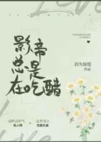 亲吻我的机器人女孩