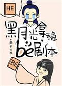 我开的真不是万能商店