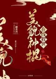 老师来了叫我喔