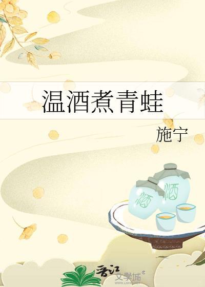 限时沉沦
