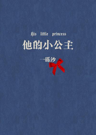我轻轻地尝一口