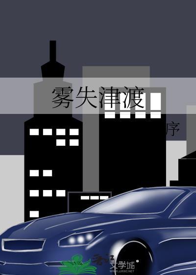 在各个末世开超市