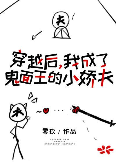 当汉武帝穿成康熙（清穿）