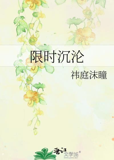 请签收你的失控猛禽