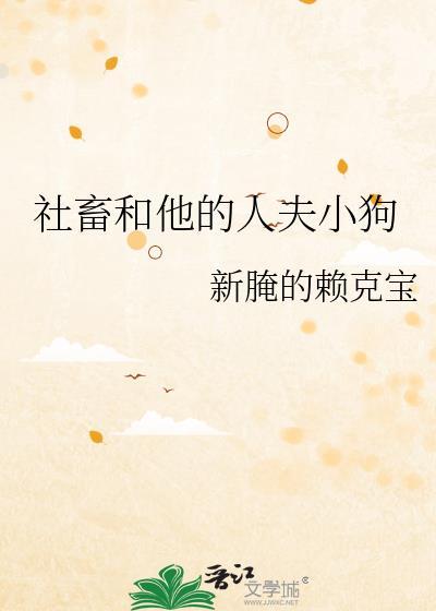妄想与你[娱乐圈]