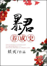 要和我交往吗