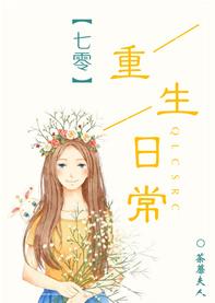 横滨寻亲，我哥中也
