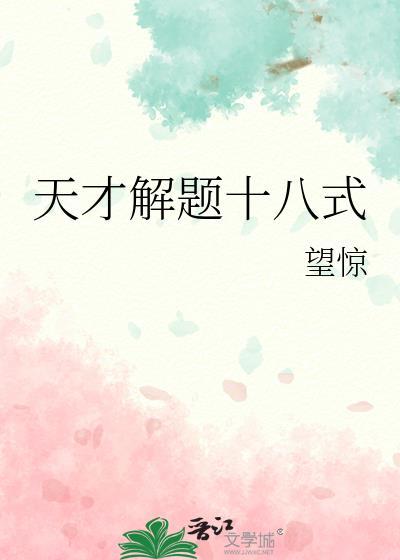 为你摘星辰[娱乐圈]