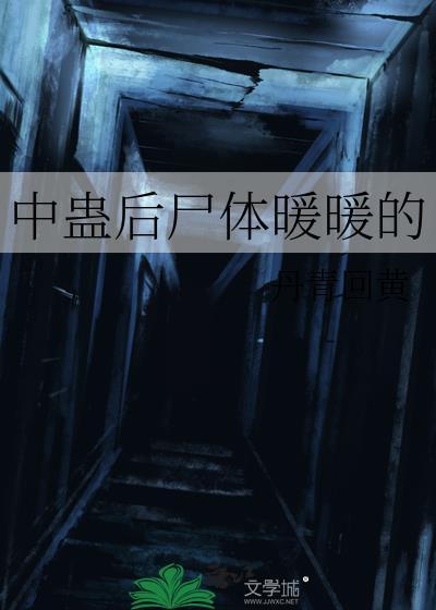 锦绣前程