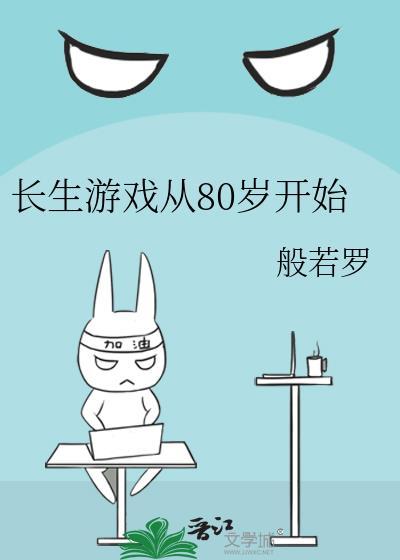 小师妹她总是想杀我