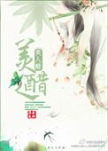 穿越农女乾元，我科举兴家