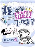 二人朝暮日常