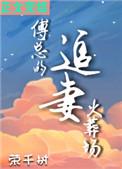 清风撩我