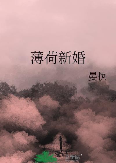 穿书后被偏执长公主缠上了