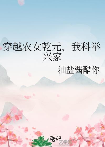 于是，向幸村君求婚了