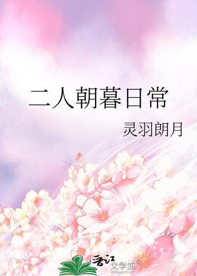 金笼伪雀