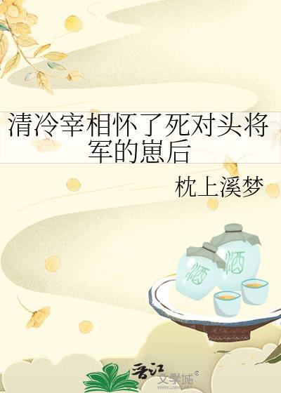 御坂20001想当港口Mafia的成员