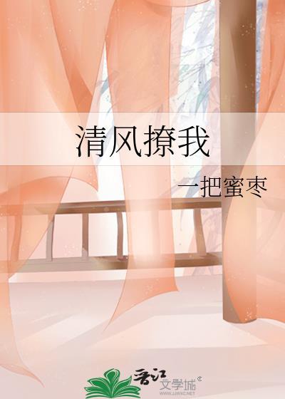 豪门上司冒充我姐夫
